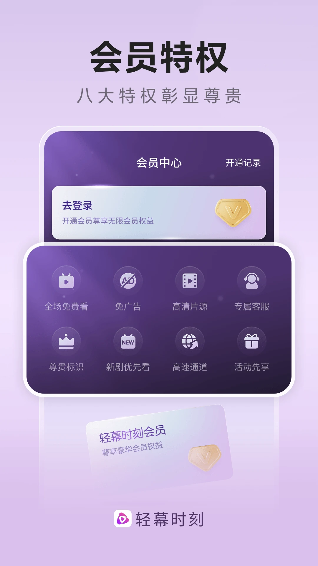 ��Ļʱ��2026�ٷ����°汾v1.0.5 �ٷ�����