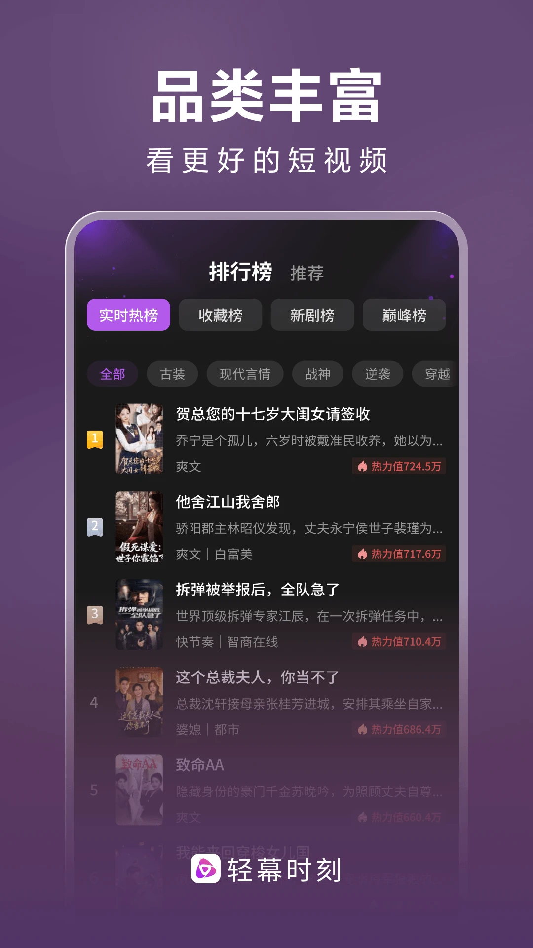 ��Ļʱ��2026�ٷ����°汾v1.0.5 �ٷ�����