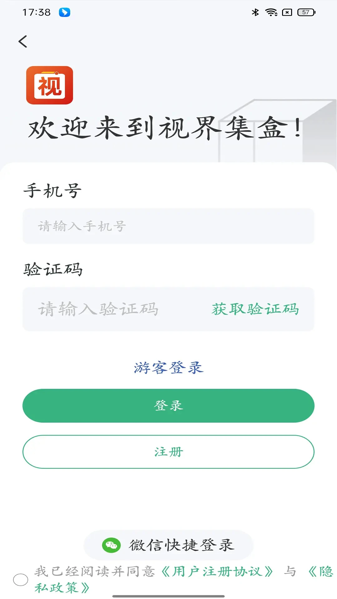 �ӽ缯��(����Ƶ�ۺ�ƽ̨)v1.0.13 �ֻ���