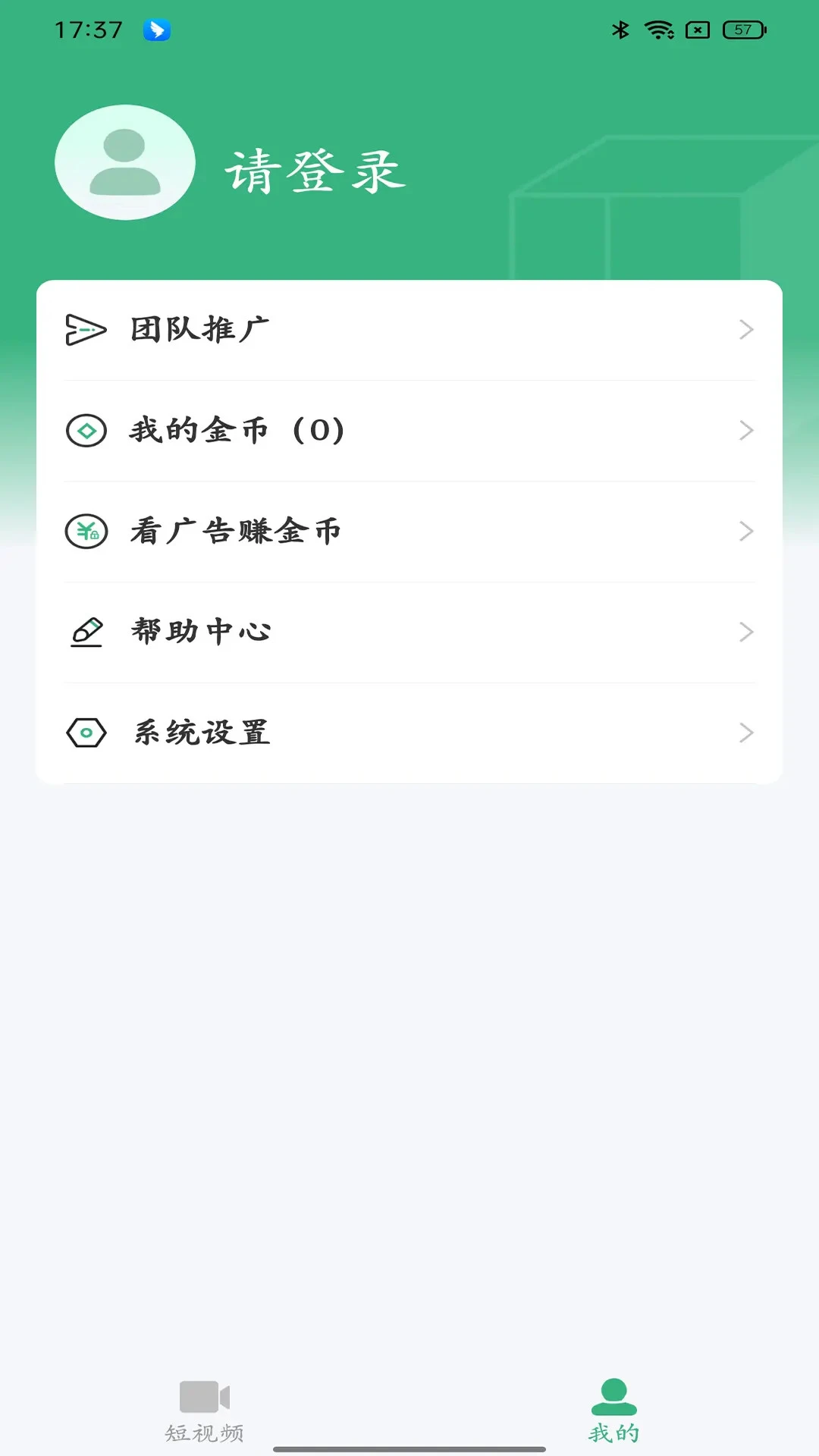 �ӽ缯��(����Ƶ�ۺ�ƽ̨)v1.0.13 �ֻ���