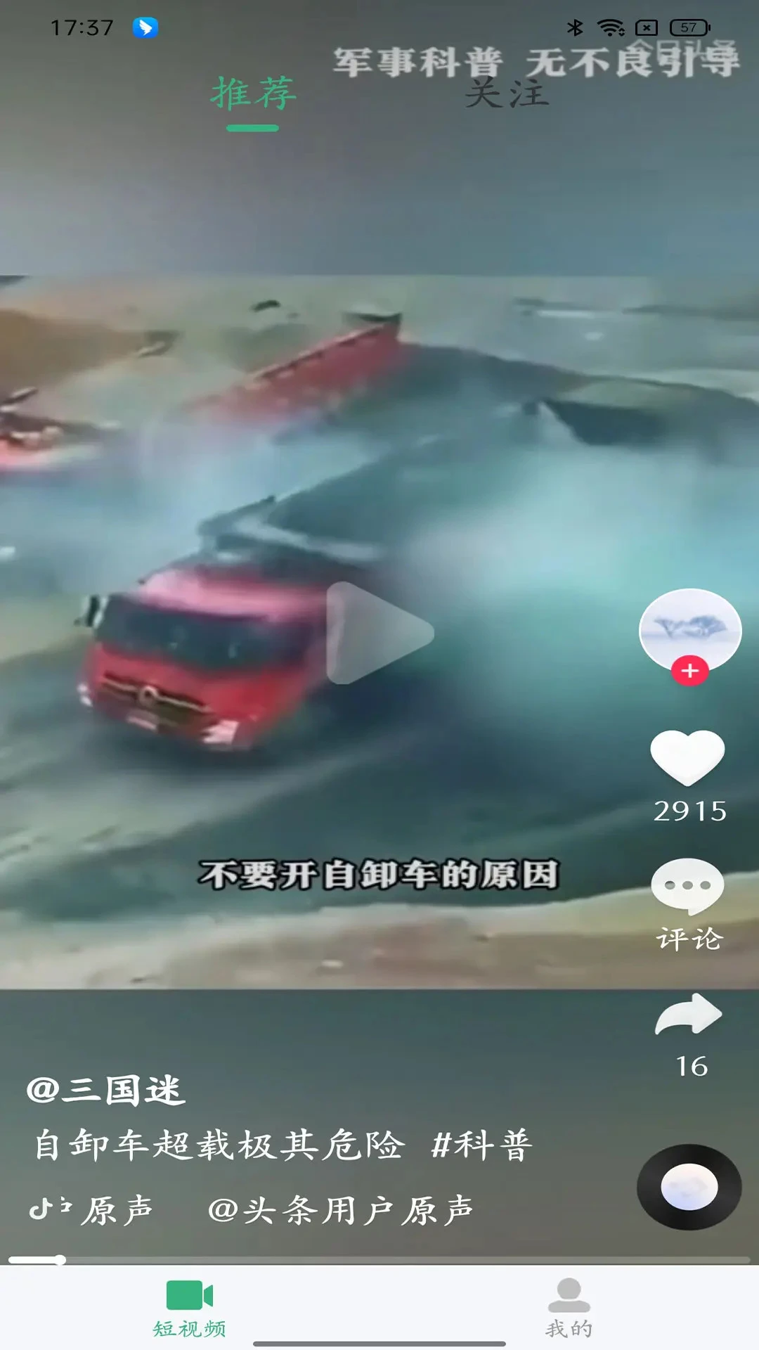 �ӽ缯��(����Ƶ�ۺ�ƽ̨)v1.0.13 �ֻ���