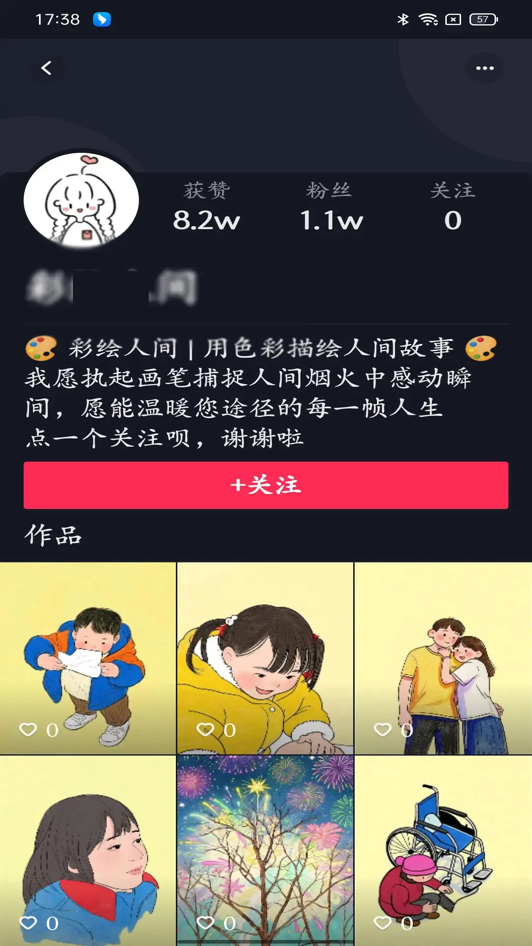�ӽ缯��(����Ƶ�ۺ�ƽ̨)v1.0.13 �ֻ���