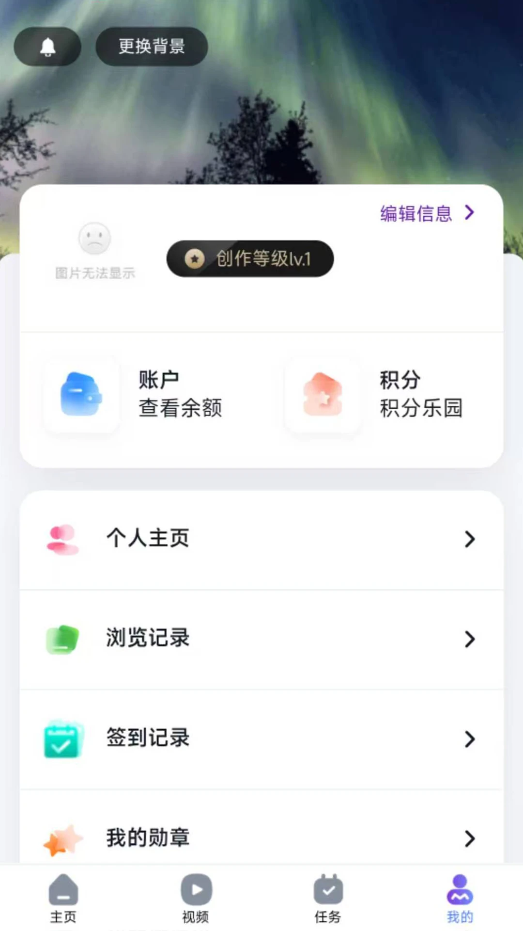 ҽ��ҽӰ(AIҽ������ƽ̨)v1.0.6 �ֻ���