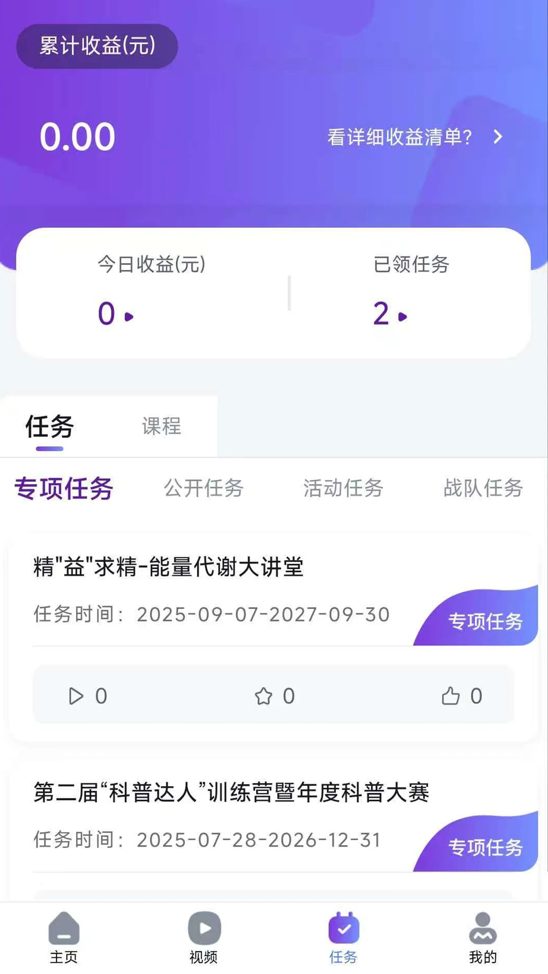 ҽ��ҽӰ(AIҽ������ƽ̨)v1.0.6 �ֻ���
