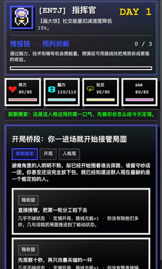 16�˸������ռ�(�˸����������Ϸ)v1.0.42 ��Ѱ�