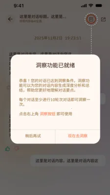 ���AI��ͥ����(��������������)v1.1.2 ��Ѱ�