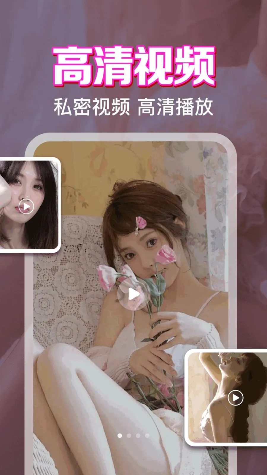 ˽����˽���岥����2026�ٷ����°汾v1.0.1.1004 �ٷ�����