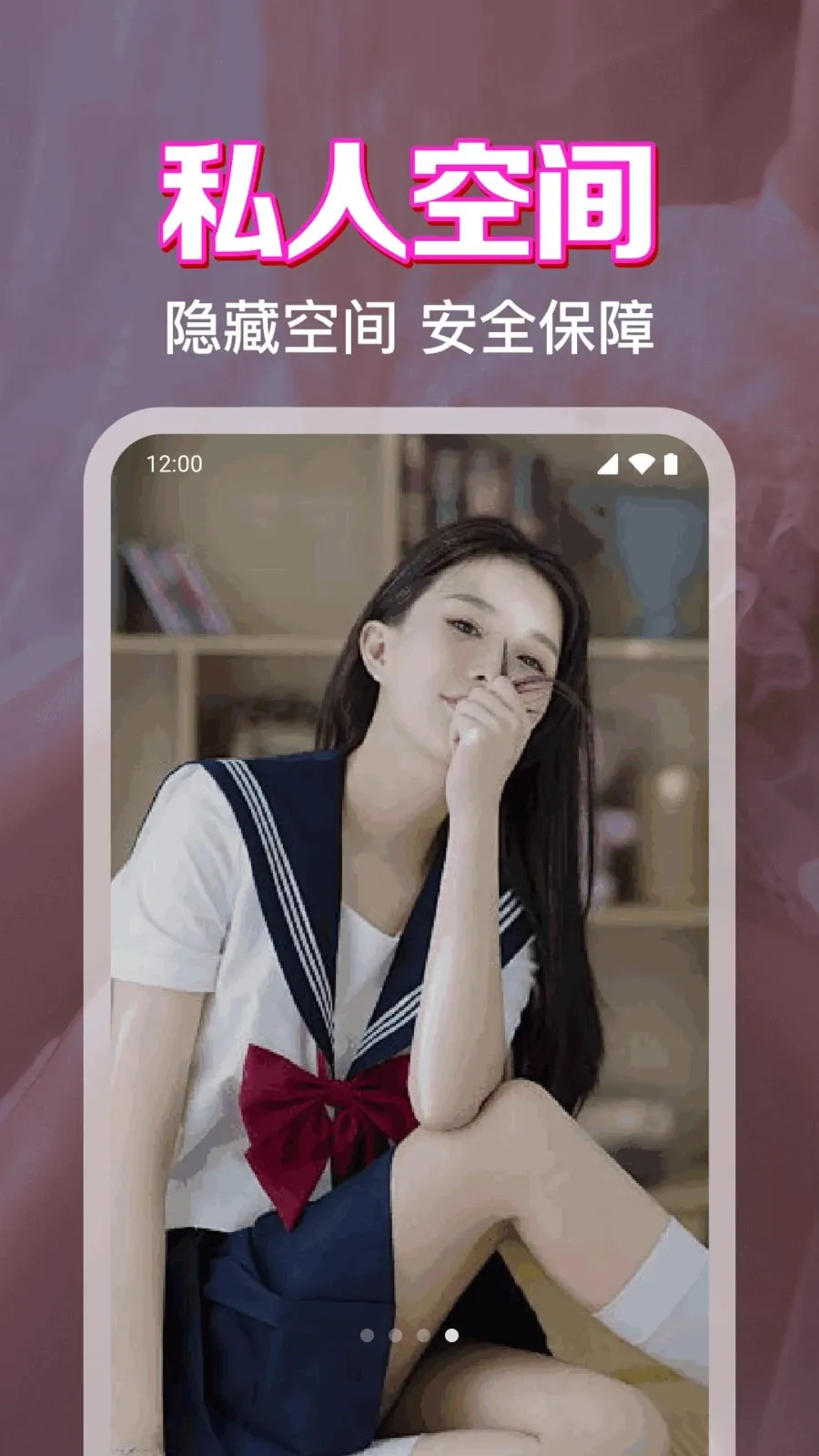 ˽����˽���岥����2026�ٷ����°汾v1.0.1.1004 �ٷ�����