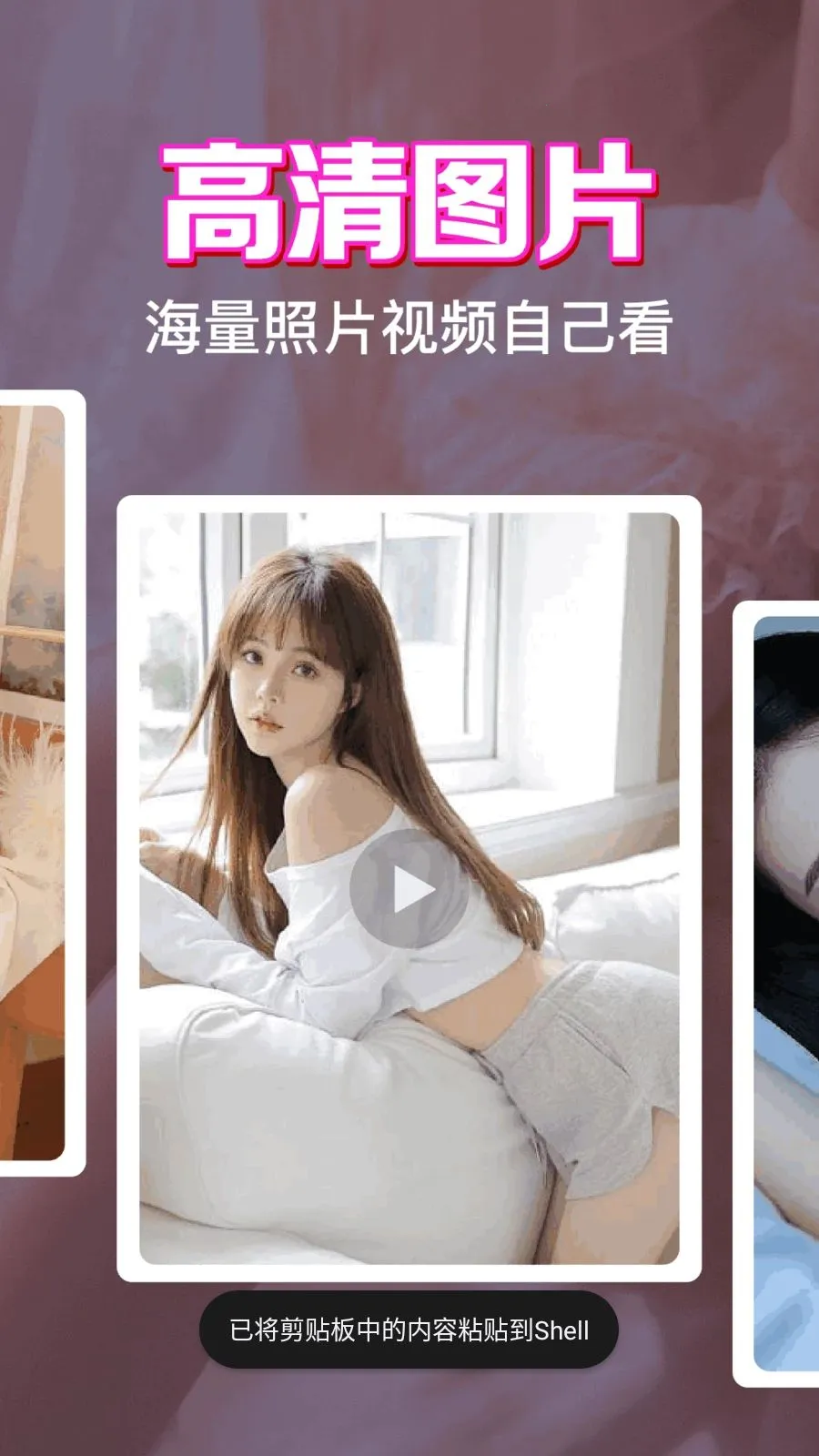 ˽����˽���岥����2026�ٷ����°汾v1.0.1.1004 �ٷ�����