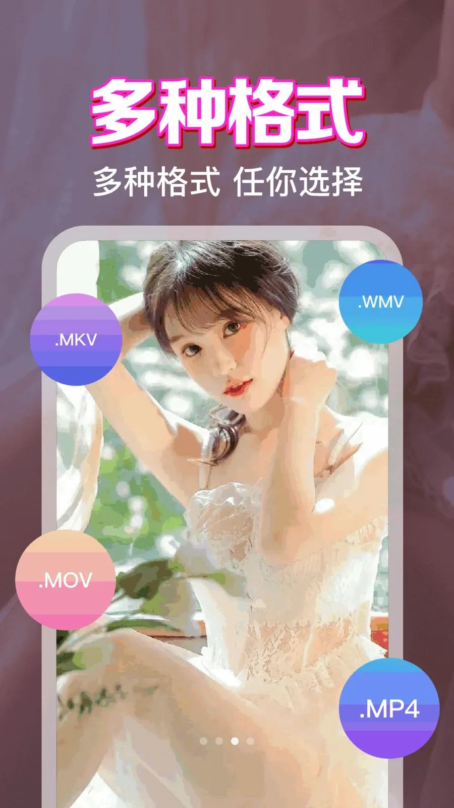 ˽����˽���岥����2026�ٷ����°汾v1.0.1.1004 �ٷ�����