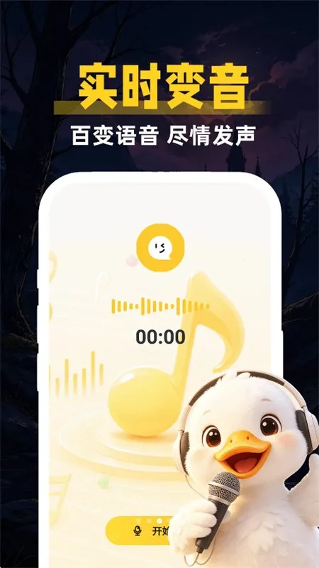��Ѽ����������(������������)v1.0.1 �ٷ�����