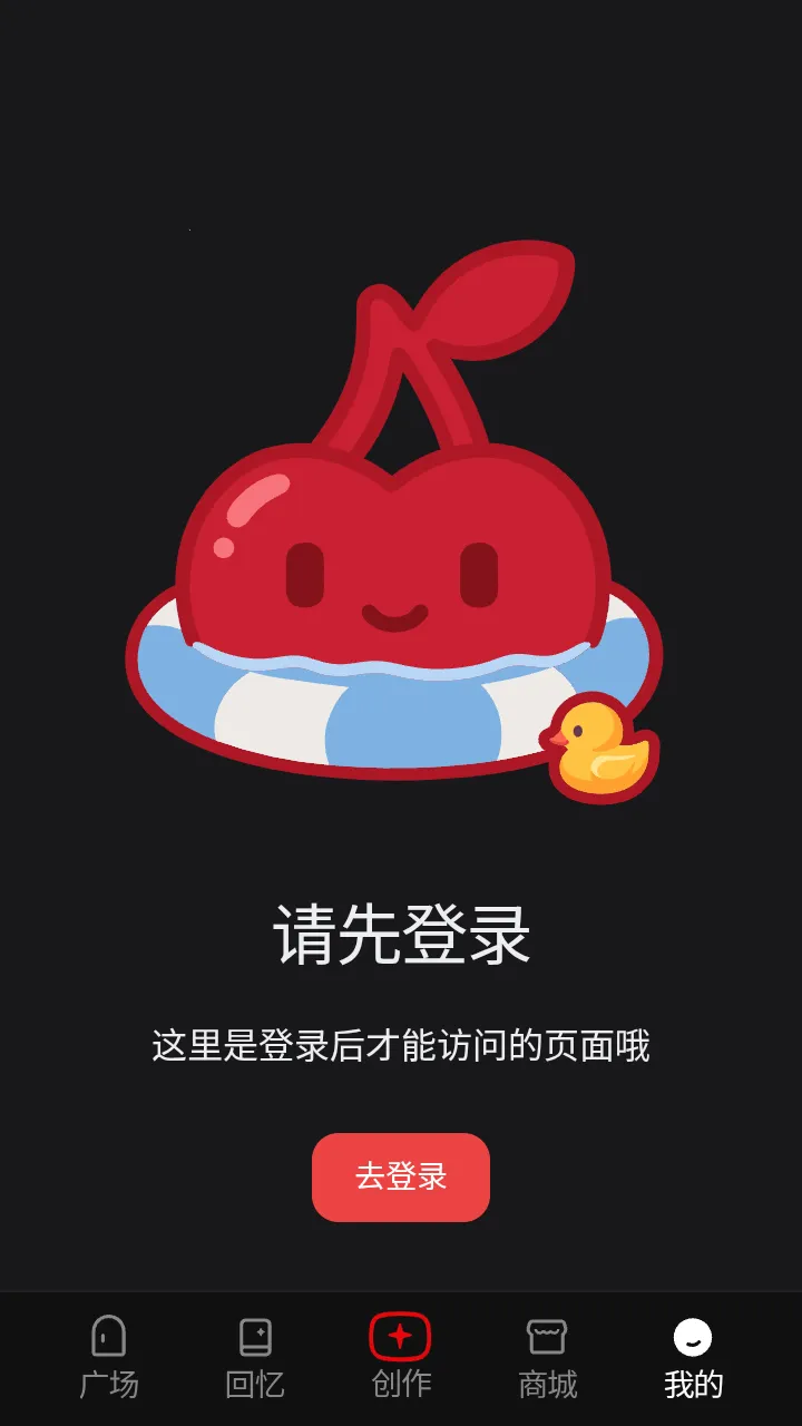 cheliz����(���黥��ƽ̨)v1.0 �ֻ���
