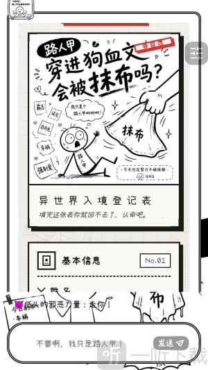 cheliz软件(剧情互动平台)