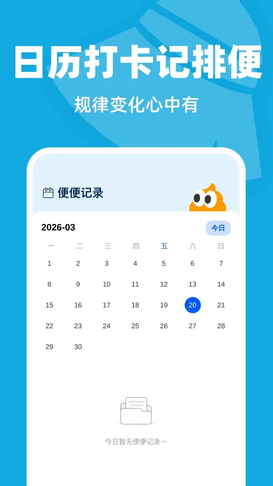 �Զ���������(�ֻ���������)v1.0.1 ��Ѱ�