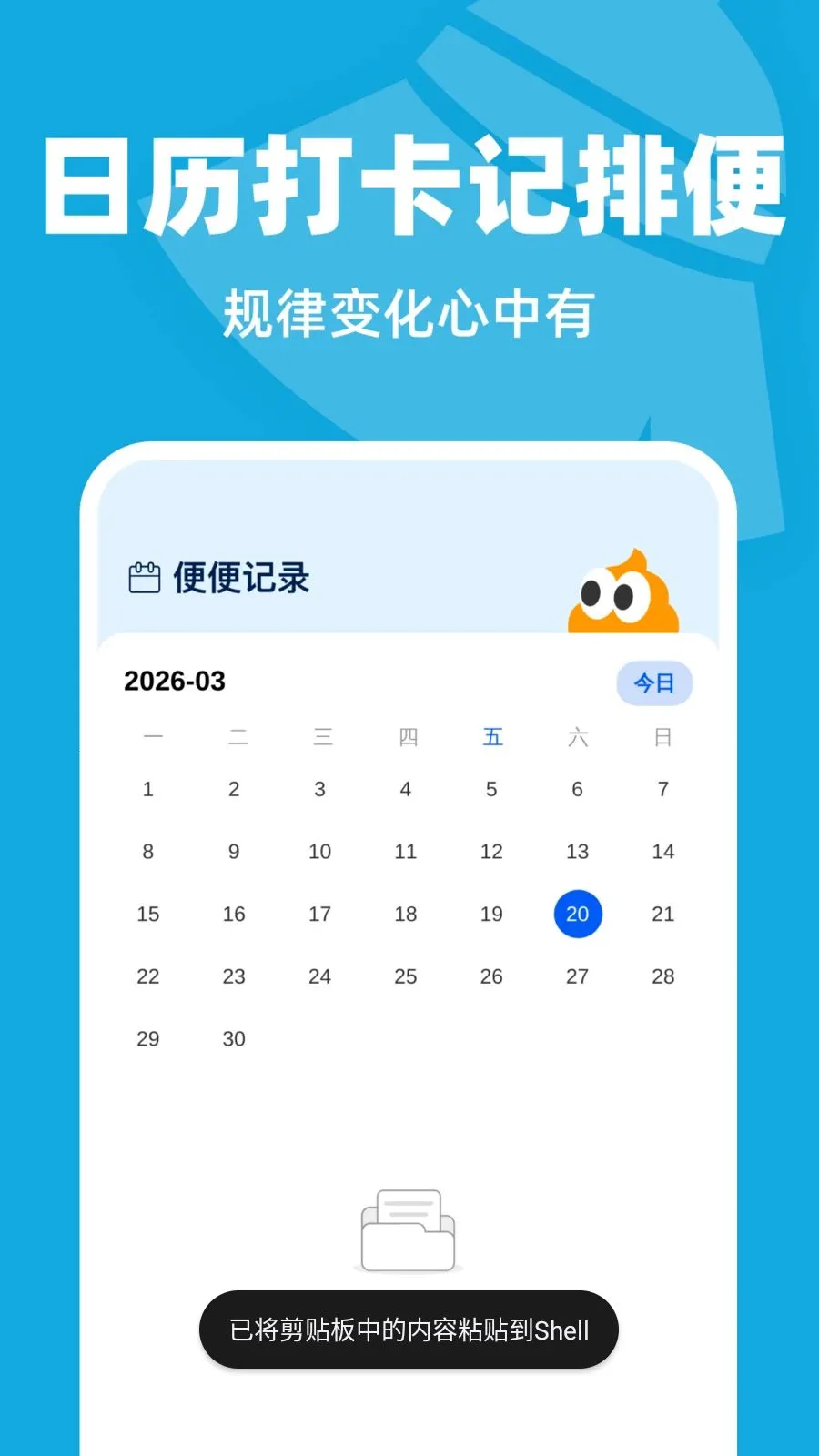 �Զ���������(�ֻ���������)v1.0.1 ��Ѱ�