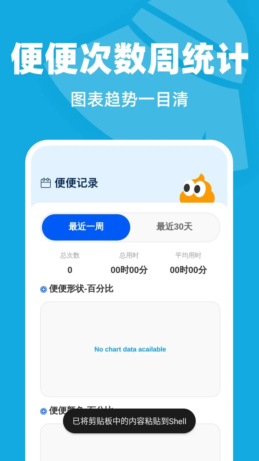 �Զ���������(�ֻ���������)v1.0.1 ��Ѱ�