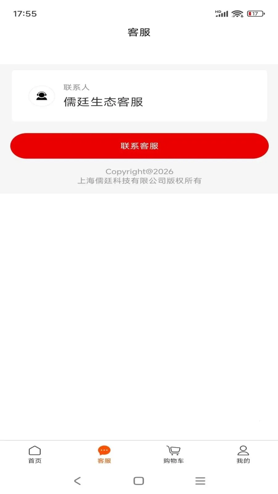 ��͢��̬2026���°汾v1.0.14 �ٷ�����