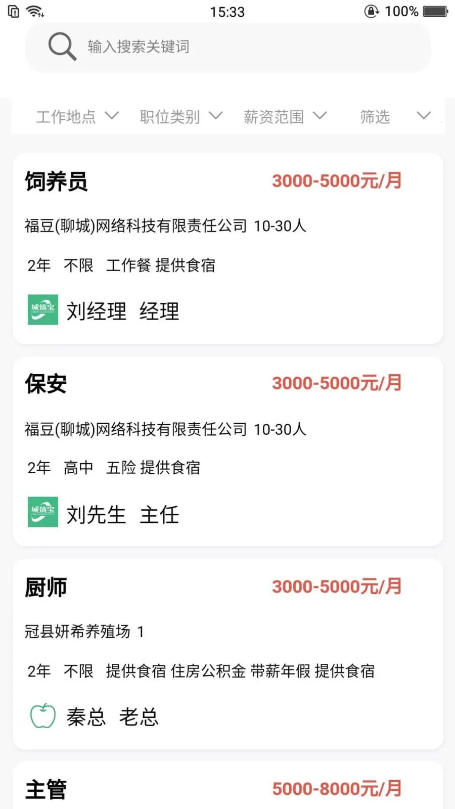 ����2026���°汾v1.0.2 ��׿��