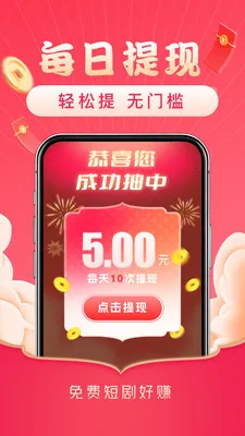 ��Ѷ̾��׬�����ֻ���v3.2.8 ��׿��