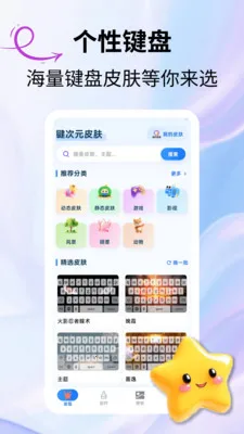 ����ԪƤ��(��Ԫ����Ӧ��)v2.3.1 �ֻ���