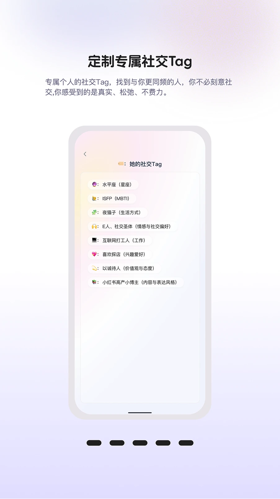 Para(AI�����罻)v1.0.9 ��׿��