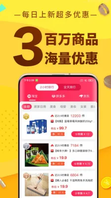 �޷�ʡǮ2026�ٷ����°汾v1.0.14 �ֻ���