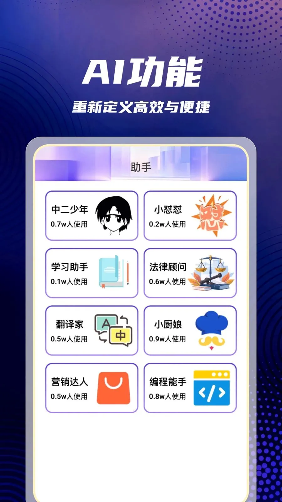 AI agent��������2026�ٷ����°汾v1.0.1 ��׿��