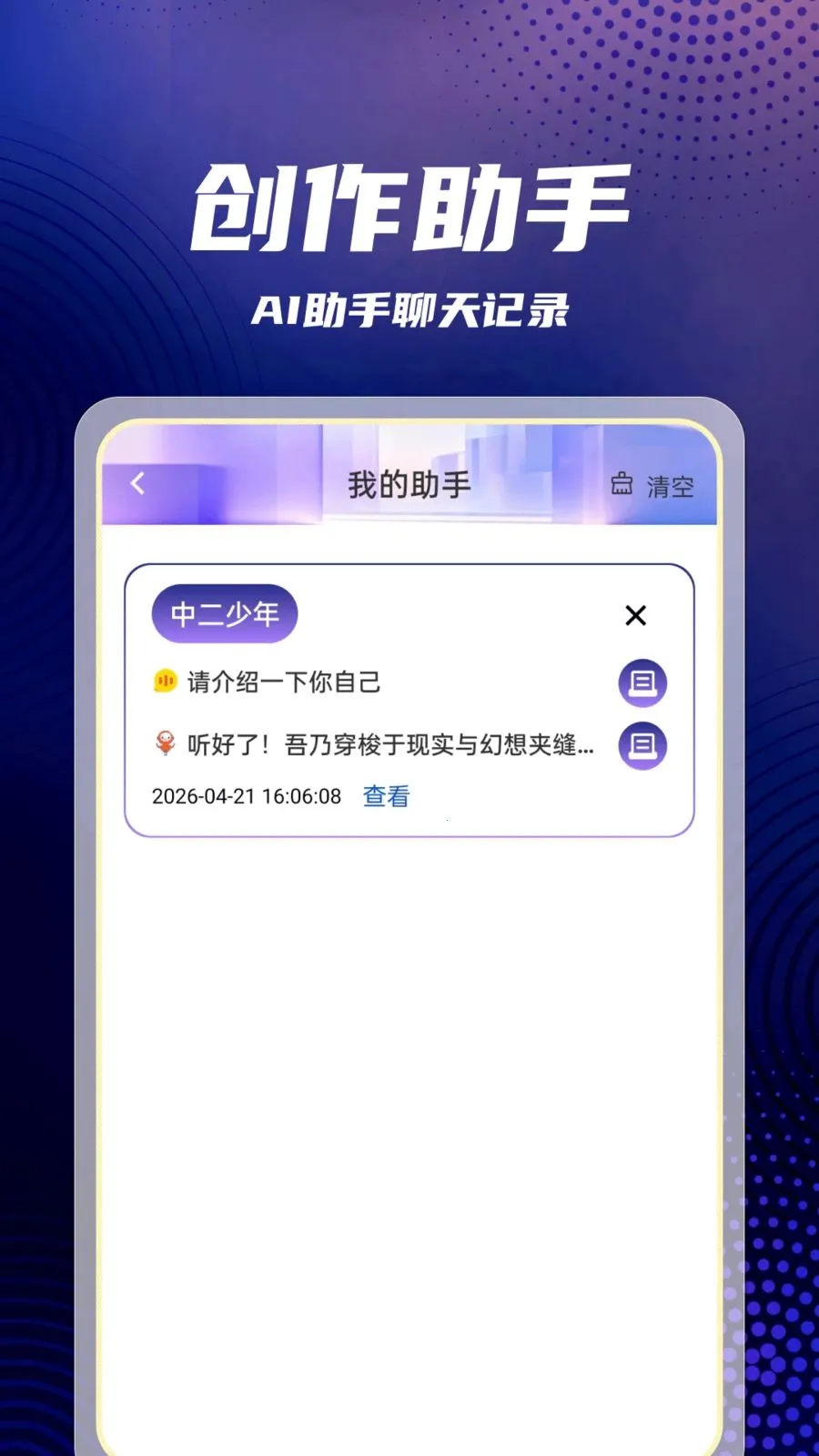 AI agent��������2026�ٷ����°汾v1.0.1 ��׿��