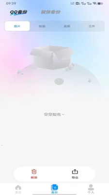 ΢΢˫2026���°汾v1.0 ��Ѱ�