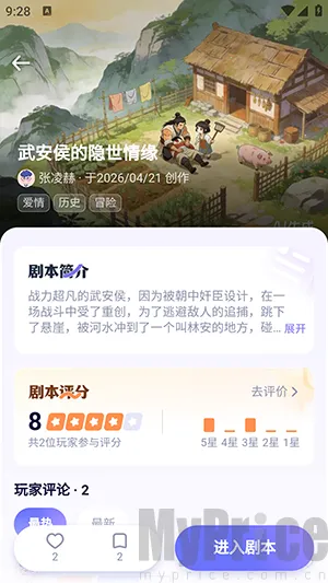 宙包安卓版手机版 宙包安卓版手机版