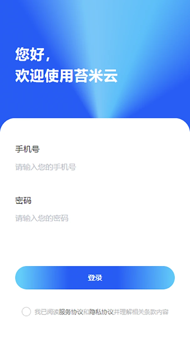 ̦����2026���°汾v2.0.3 ��Ѱ�