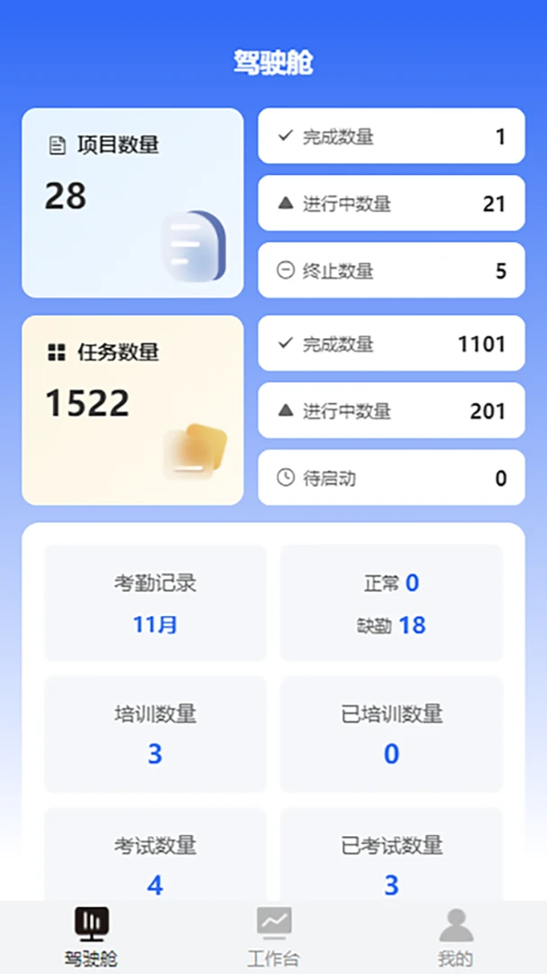 ̦����2026���°汾v2.0.3 ��Ѱ�