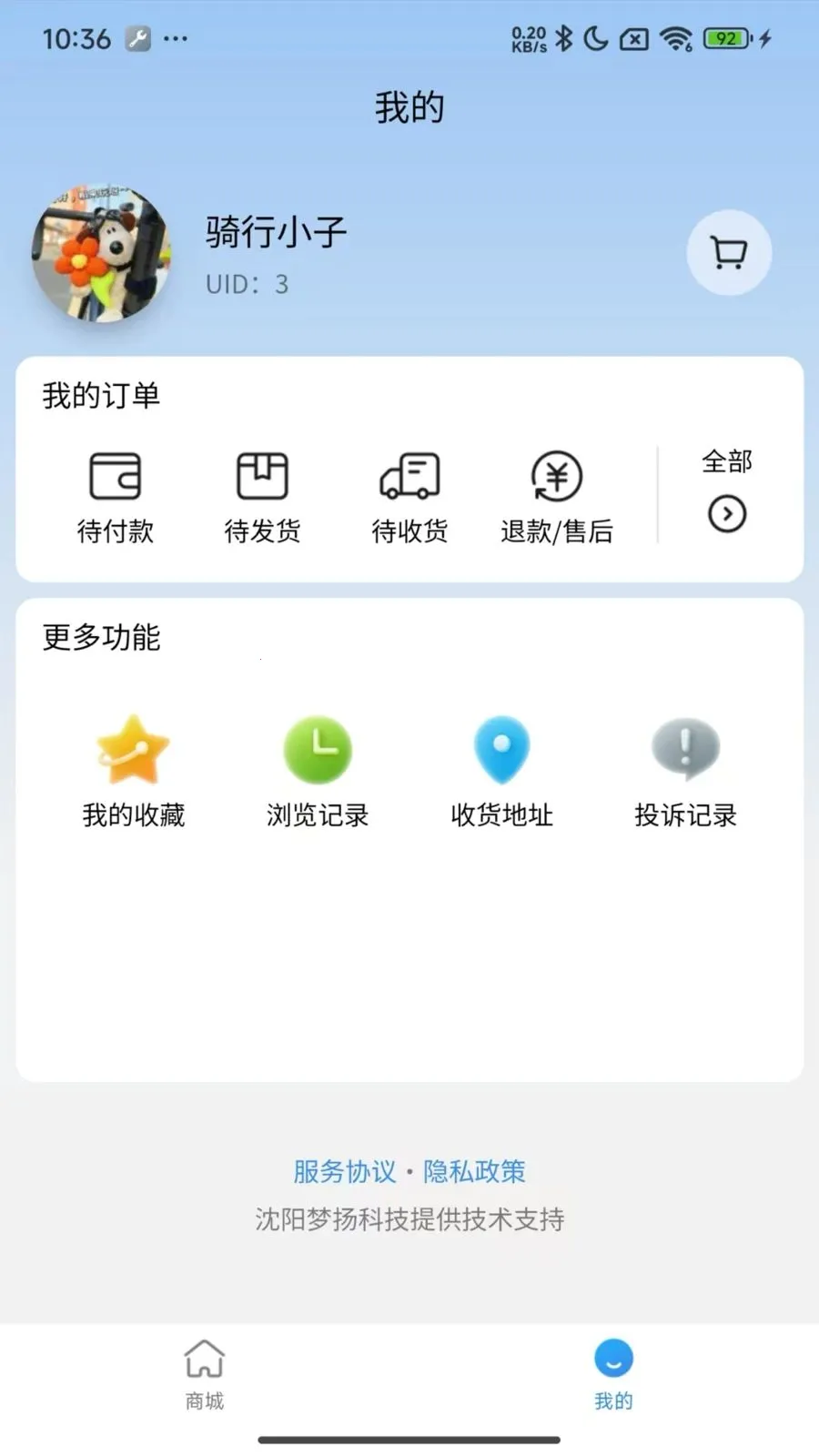 ��ҽ��2026���°汾v1.0.21 �ٷ�����