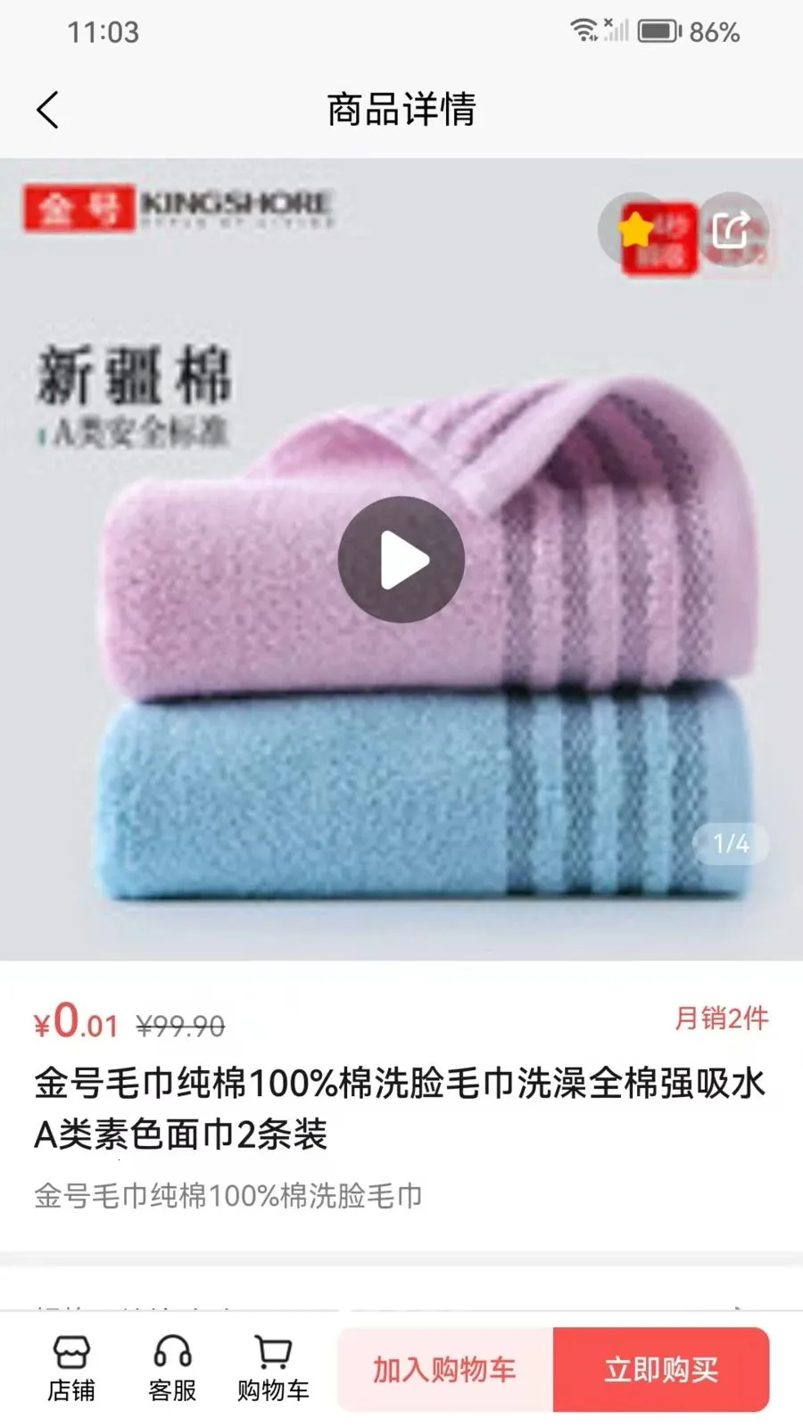 ��ҽ��2026���°汾v1.0.21 �ٷ�����