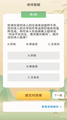 ���ǳ���2026���°汾v3.0.2.1 �ֻ���