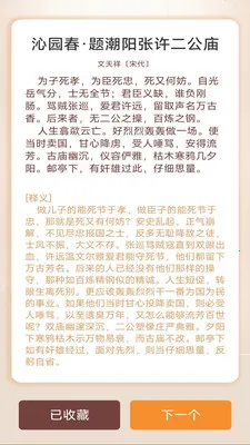 ���ǳ���2026���°汾v3.0.2.1 �ֻ���