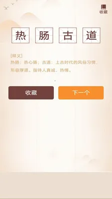 ���ǳ���2026���°汾v3.0.2.1 �ֻ���