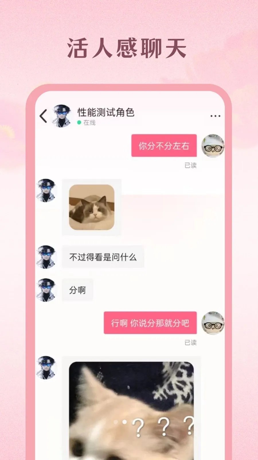 Moodly(AI�������Ӧ��)v1.1.7 �ٷ�����