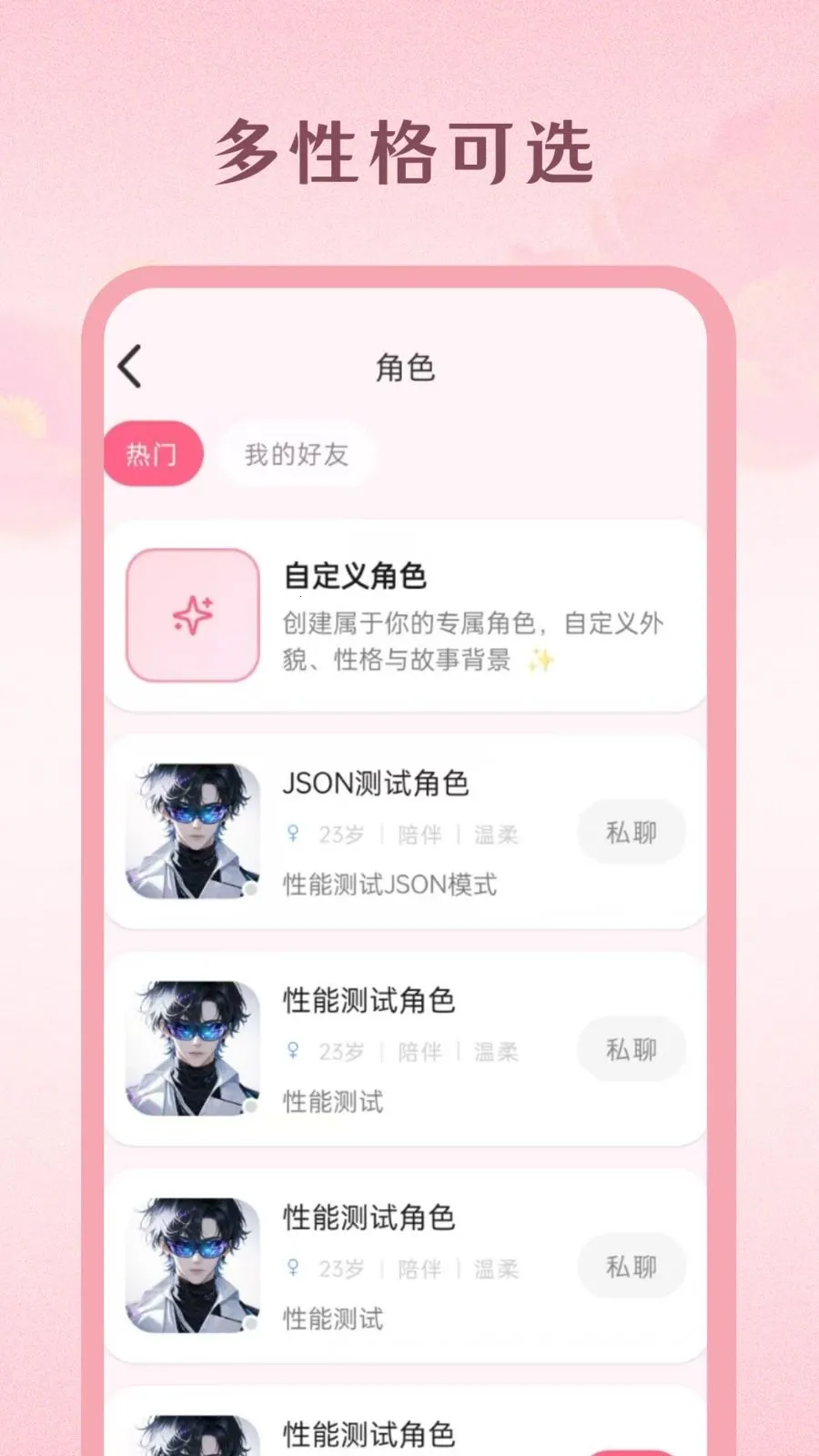 Moodly(AI�������Ӧ��)v1.1.7 �ٷ�����
