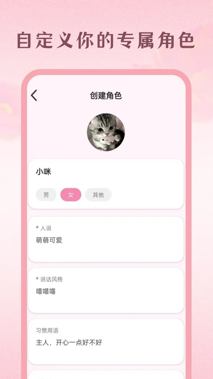 Moodly(AI�������Ӧ��)v1.1.7 �ٷ�����