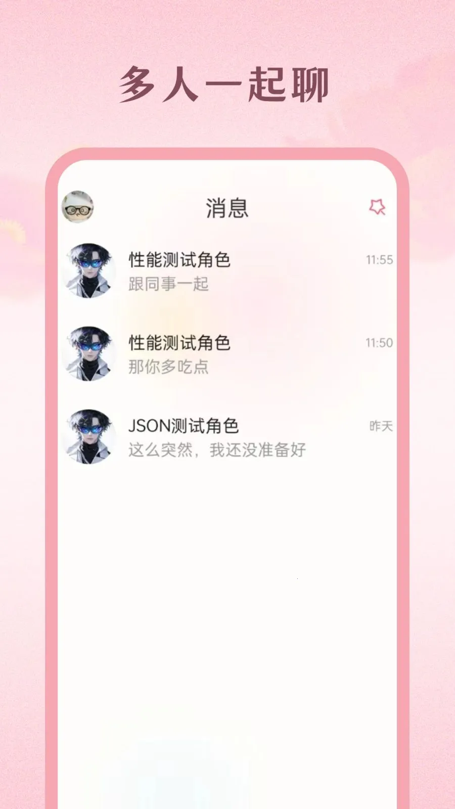 Moodly(AI�������Ӧ��)v1.1.7 �ٷ�����