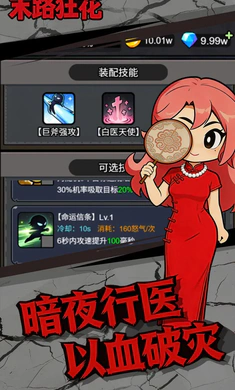 ĩ·��(ɥʬ�����Ϸ)v1.0.1 ��Ѱ�
