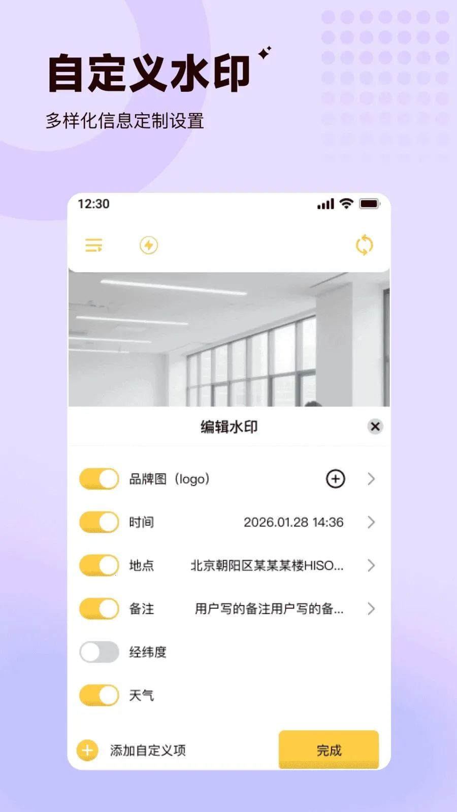 ���ˮӡ�����λ������(�ֳ���¼����)v1.0.0 �ֻ���