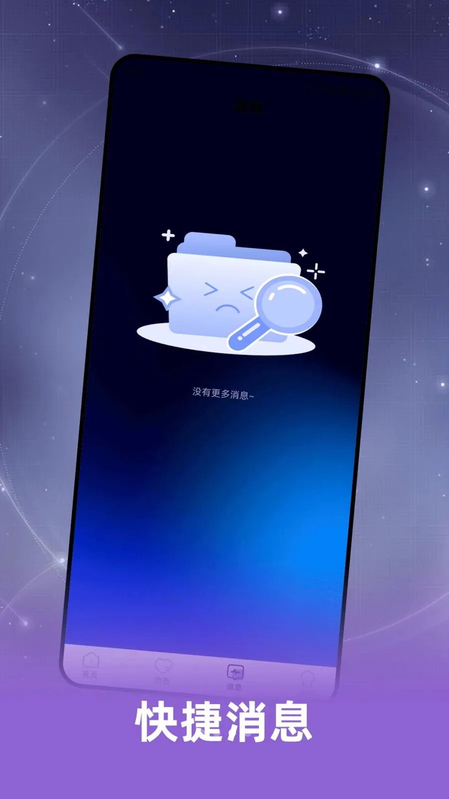 Ȥ���(�罻����APP)v2.0.1 �ٷ�����