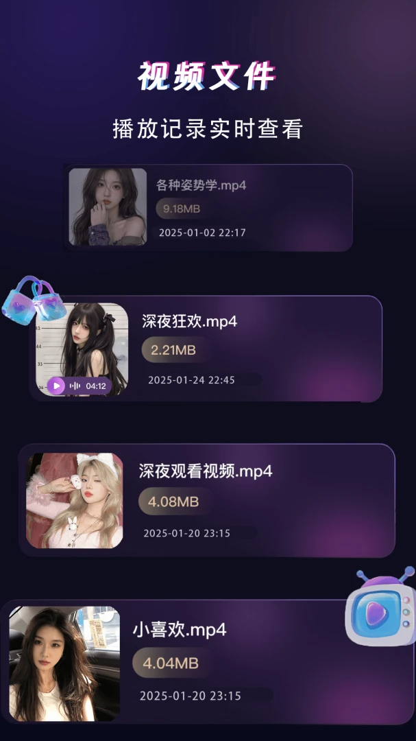 ������Ƶ�����������ֻ���v1.1.8 �ٷ�����