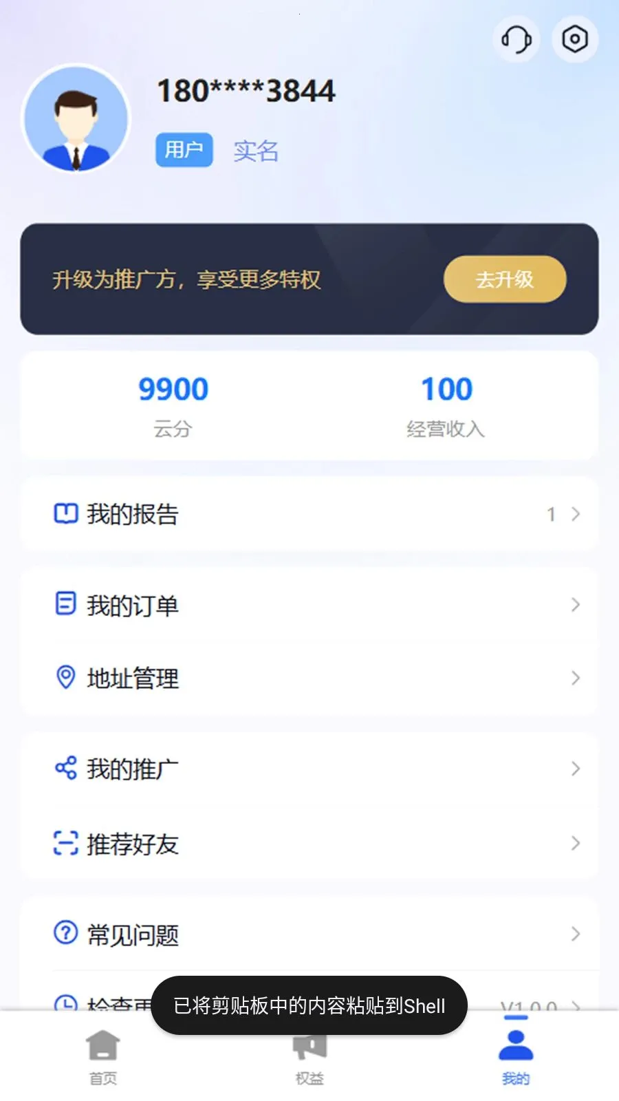 �ڲ��2026�ٷ����°汾v1.0.3 �ֻ���