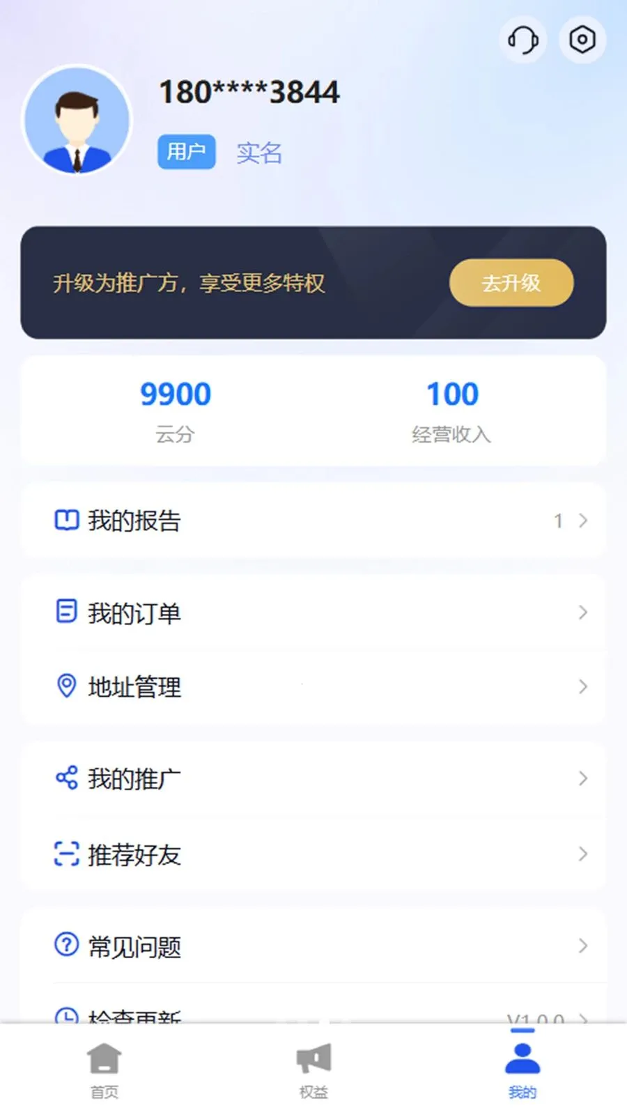 �ڲ��2026�ٷ����°汾v1.0.3 �ֻ���
