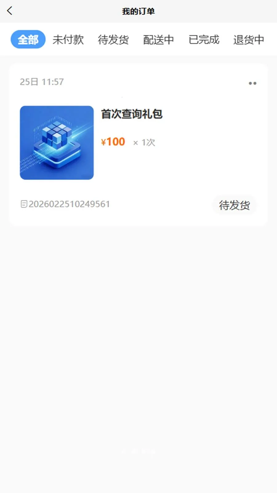 �ڲ��2026�ٷ����°汾v1.0.3 �ֻ���