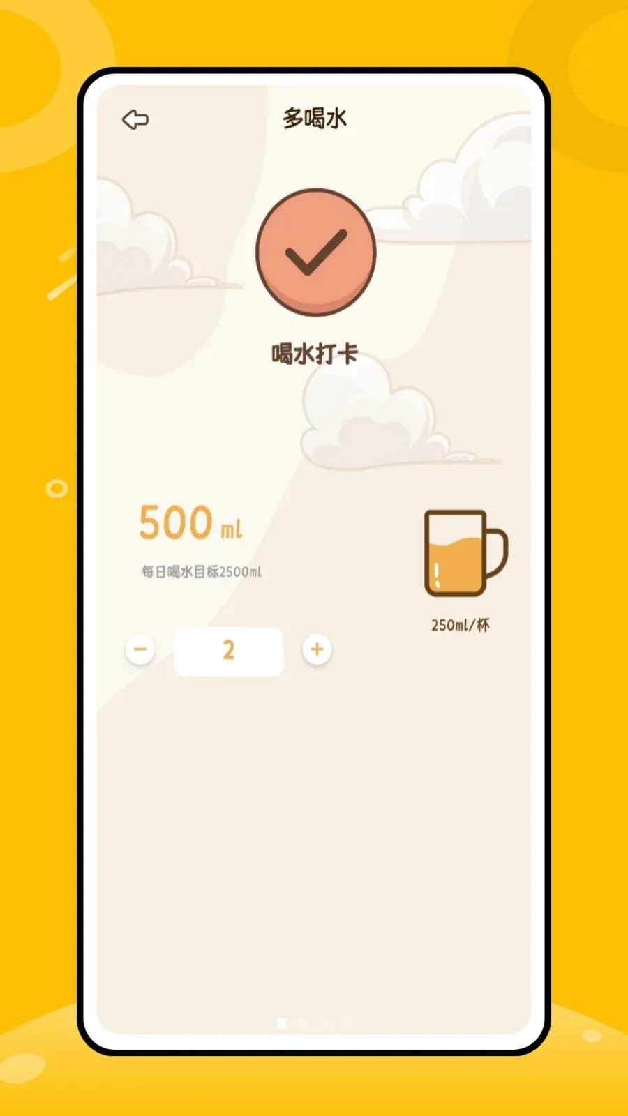 �̲���ô(�̲���������)v1.0.0 �ֻ���
