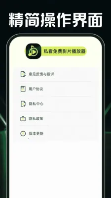 ˽�����ӰƬ�����������ֻ���v1.0.2 ��Ѱ�
